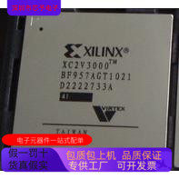 XC2V3000－4BF957C XC2V3000－4BF957I 原装进口  正品现货