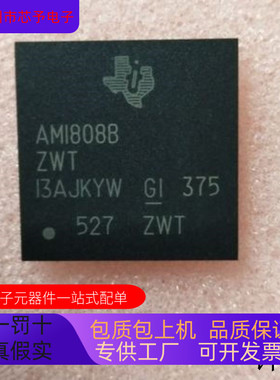 ANX3110    AMI808BZWT 原装进口   支持检测