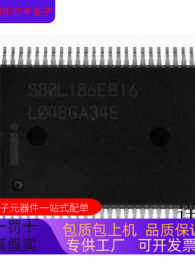 L186EB16全新原装 原厂渠道 咨询下单 保证质量