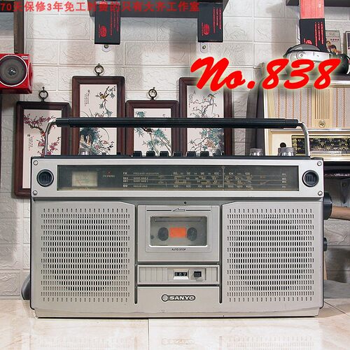 三洋原装磁带收录音机90品相