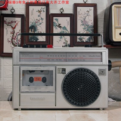 性能无暇No.774三十年经典原装西门子收录音机FM700老收录机