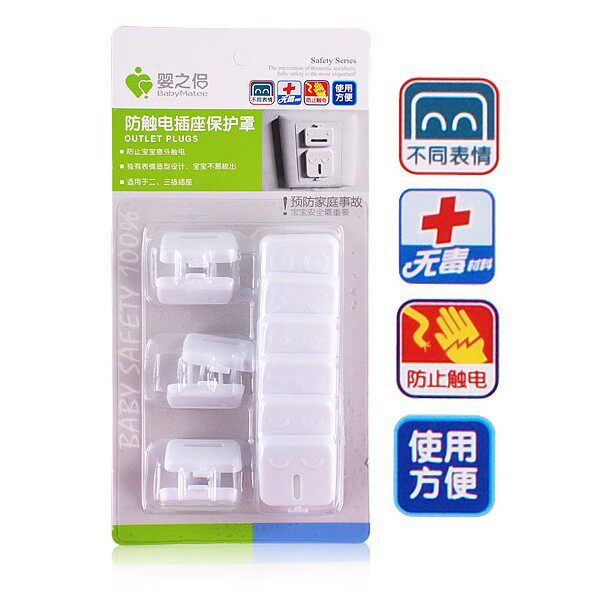 Infants and the companion source Security Lock Electrical protection baby Safety Products ID-S015B 5in the Diapers/Care/Feeding/Push lathe , Crash/Remind/Security/Protection , Multi-function security lock  category - from Buy2taobao.com to provide professional Taobao agent buy service