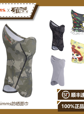 现货 Simms UPF50 防晒钓鱼面巾溪流户外船钓飞钓路亚 蜀国飞蝇