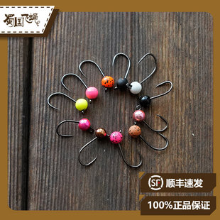 现货开槽钨头4.5mm钨头加钩套装欧若毛钩材料 蜀国飞蝇