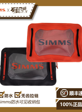 现货美国 SIMMS Dry Creek Gear Pouch 防水包飞钓渔具包蜀国飞蝇
