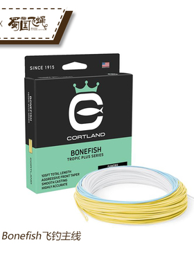 美国进口 CORTLAND BONEFISH飞钓主线蜀国飞蝇