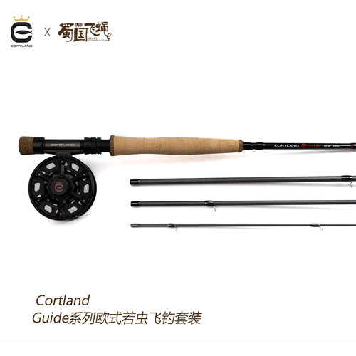 现货美国Cortland Guide系列欧式若虫飞钓套装 蜀国飞蝇