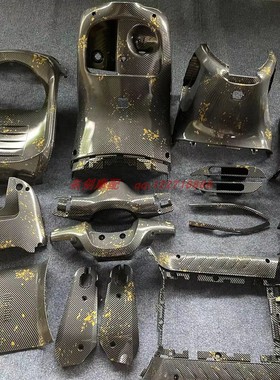 九号E系外壳PP件黑色塑料件E80E100E125E200碳纤维金铂电动车内壳