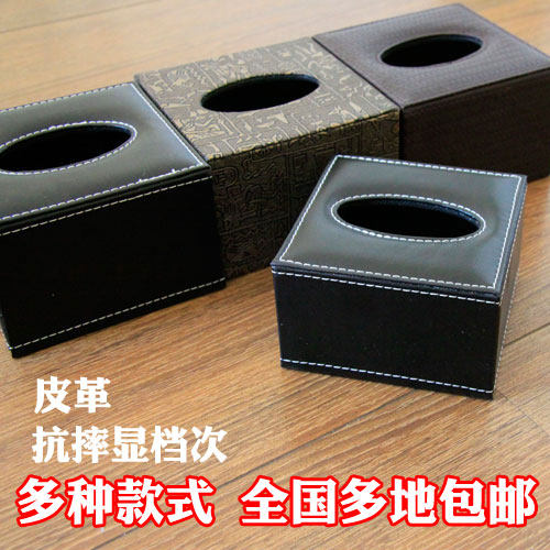 包邮酒店宾馆饭店皮革小餐巾纸盒