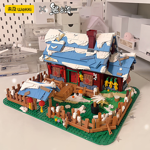 未及熊出没正版联名积木光头强森林木屋拼装玩具男女生礼物摆件