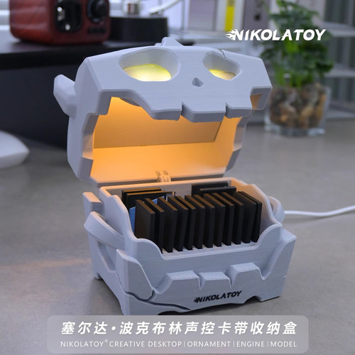塞尔达卡带收纳盒声控模型摆件