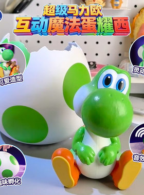 耀西魔法蛋spinmaster超级马力欧银河大电影互动玩具儿童玩具礼物