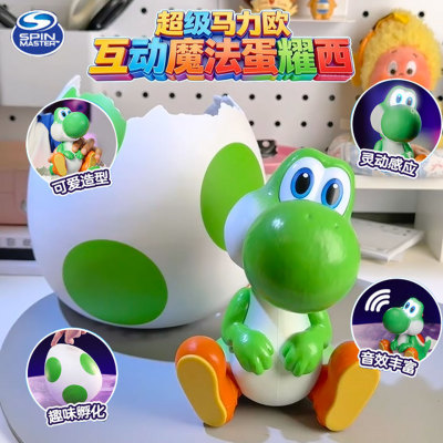 正版超级马力欧耀西互动魔法蛋