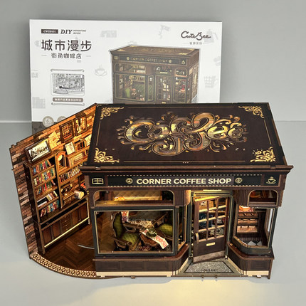 CuteBee街角咖啡店diy小屋立体拼图微缩场景模型拼装玩具生日礼物