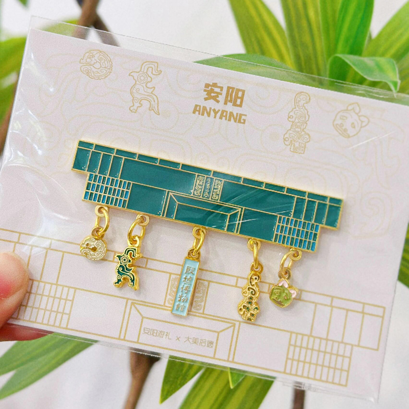 安阳冰箱贴殷墟博物馆磁贴冰箱贴