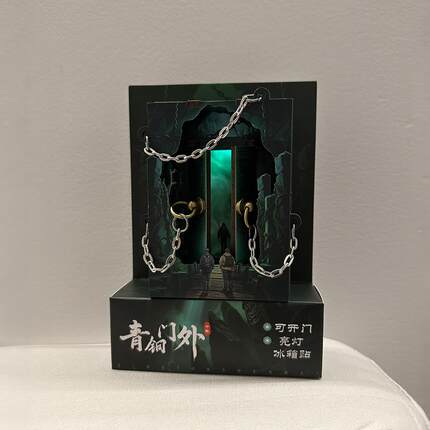 盗墓笔记青铜门外冰箱贴AR裸眼3D金属磁贴长白山文创礼物伴手礼