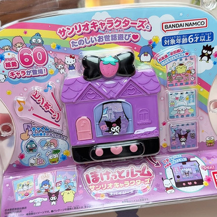 万代三丽鸥电子宠物机库洛米hellokitty口袋游戏机拓麻歌子玩具