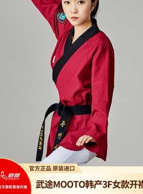 道郎 MOOTO武途3F2代跆拳道服 女款开襟彩色 韩国原产 新品尝鲜价