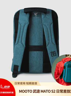 道郎 韩国MOOTO武途双肩跆拳道背包MATOs1.5版休闲通勤电脑旅行包