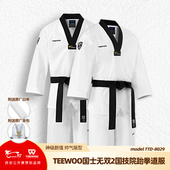 道郎 型质感纹路料成人儿童 原创版 国技院跆拳道服装 钛武国士无双