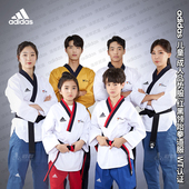 道郎 大胸标 新款 adidas阿迪达斯跆拳道服品势服成人儿童 官方正品