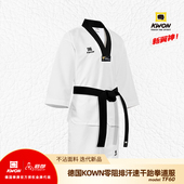 道郎 轻灵垂感德国KWON新翼神TF60战斗服 透气速干不沾身跆拳道服