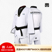 韩国进口 国技院BASIC4.5黑带和教练皆宜 道郎 MOOTO武途跆拳道服