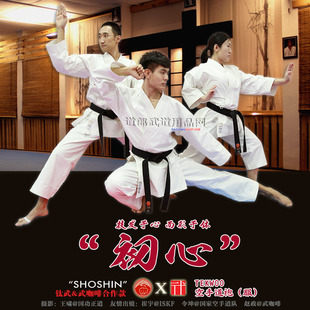 道郎◎日本传统空手道服 组手/型两用 钛武纯棉加厚10盎司细帆布