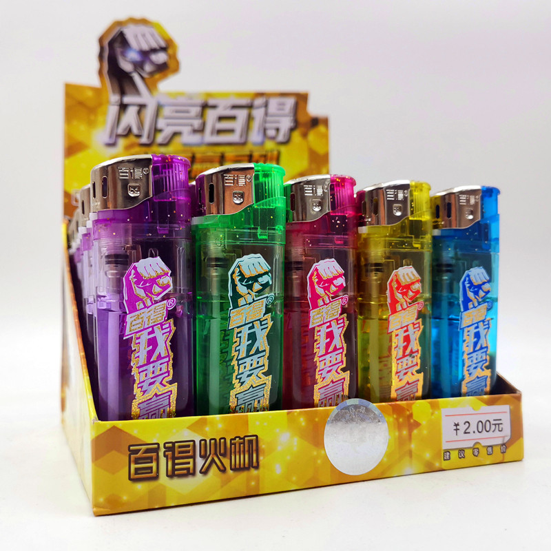 百得整盒打火机批发打火机图片