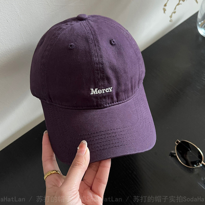 小众葡萄色~Mercy刺绣紫色棒球帽