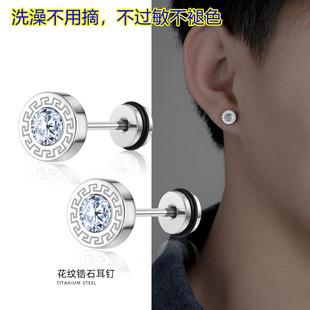 潮流钛钢情侣男士女简约纯银耳饰痞帅高级感轻奢小众设计耳钉螺旋