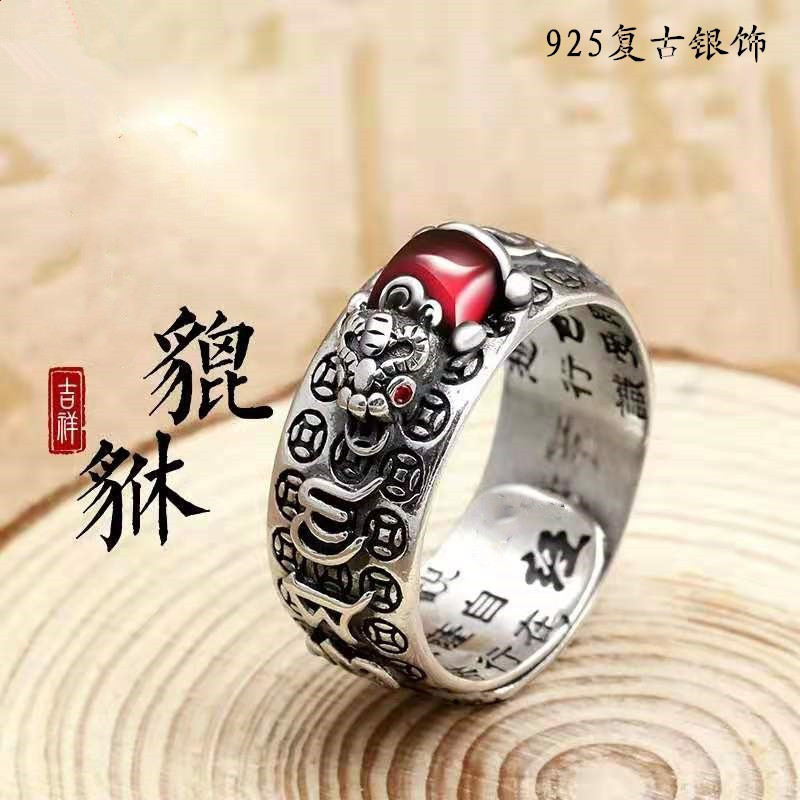 复古银貔貅男女活扣红玛瑙戒指环