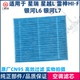 适用吉利星瑞星越L银河L6 L7E5星舰7博越L空调滤芯CN95空调滤清器