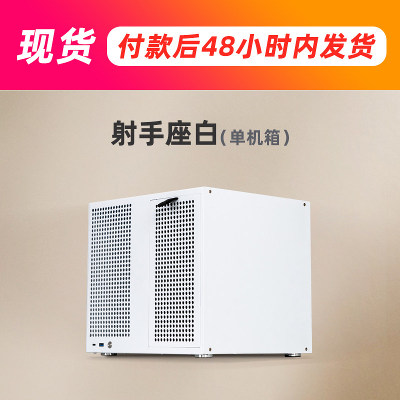 thumbnail for Sagittarius 8-bay NAS case with backplane, ATX large power supply, MATX motherboard, full height, pcie, Synology, UNRAID