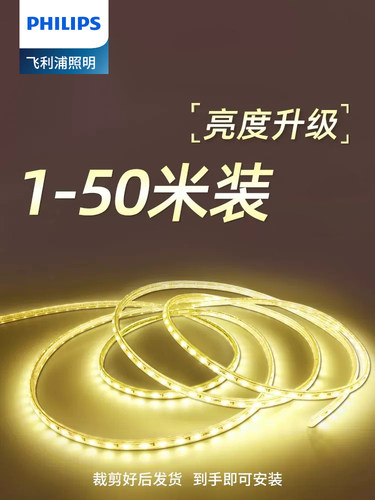 高压贴片卧室暗槽照明led灯带