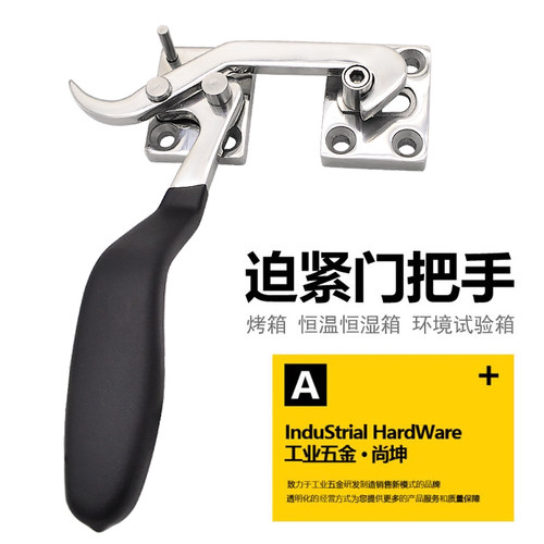 尚坤工业门锁不锈钢侧装迫紧把手