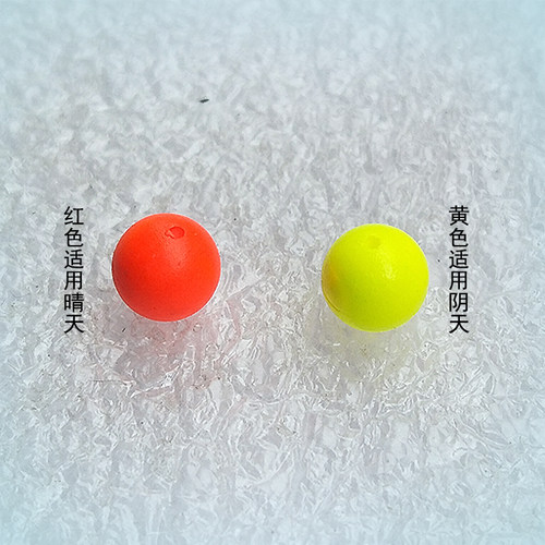 漂尾浮漂圆形豆 漂尾加粗放大豆 泡沫轻便 视觉醒目 渔具户外垂钓