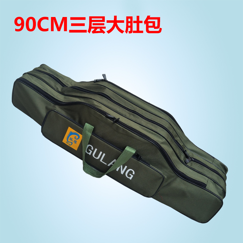孤狼帆布渔具包优质包边多功能双层大肚鱼竿包渔具垂钓用品小配件