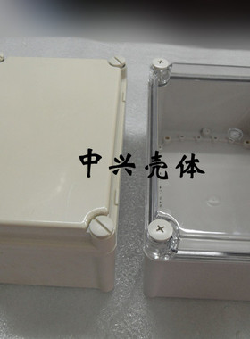 欧式塑料防水盒 塑料螺丝防水控制箱配电箱FS1：280 190 130mm