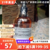 包邮 D812荻菲儿柑橘舒缓柔肤水500ML敏感受损皮肤镇敏退红湿敷