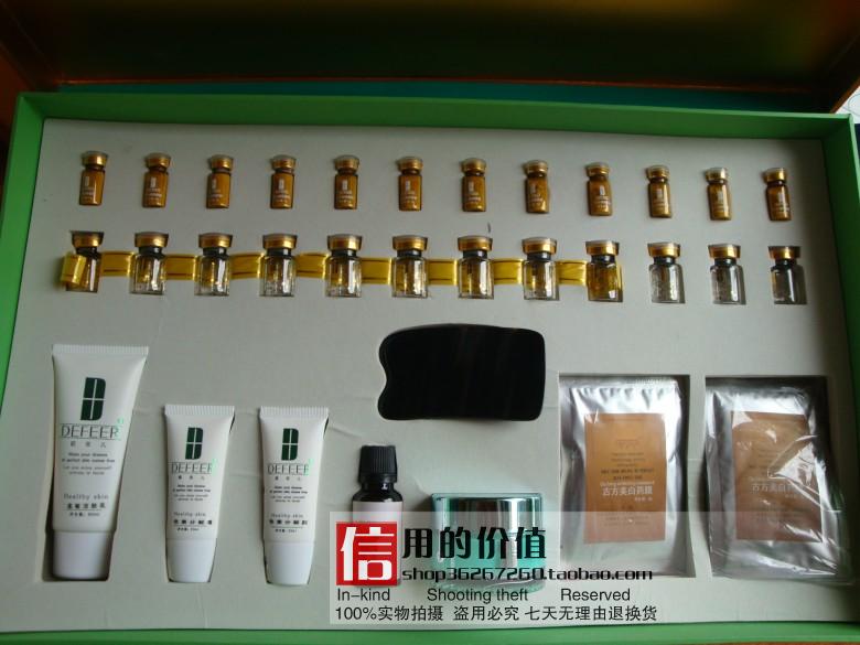专柜护理套装荻菲儿亮白