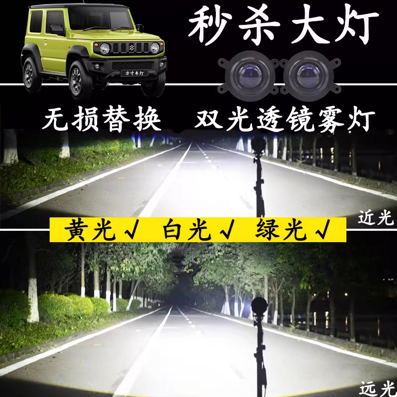 适配17款长安CS35前杠灯CS75Plu透镜LED远近双光灯前防雾灯总成