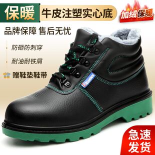 加绒焊工工地冬季 轻便防臭防砸防刺穿钢头高帮工作棉鞋 男款 劳保鞋