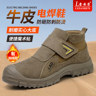 钢头防砸防刺穿轻便工地安全电焊工地防烫工作棉鞋 冬季 男士 劳保鞋