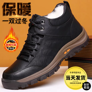 软底钢包头防砸防刺穿老保钢板安全工作工地棉鞋 劳保鞋 冬季 款 男士
