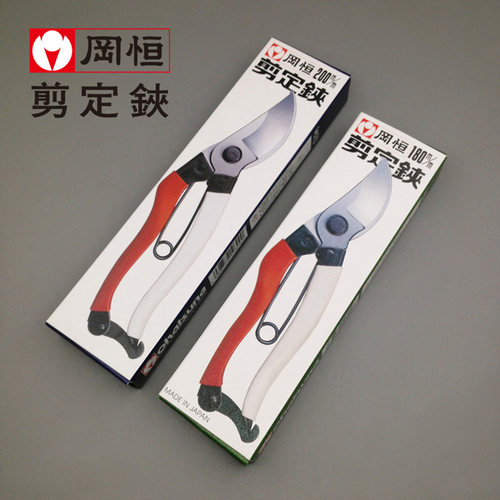 日本冈恒果树修枝剪高碳钢