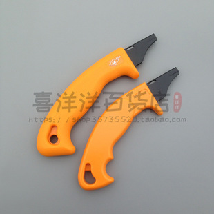 日本冈田锯勾式手柄 也可用于天寿锯片