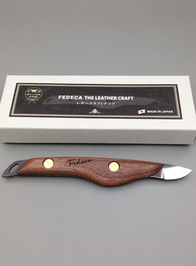 日本FEDECA青纸钢皮革小刀裁皮刀皮艺刀皮革雕刻刀切割直线曲线