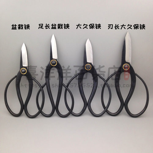 金田全钢锻造盆栽剪刀