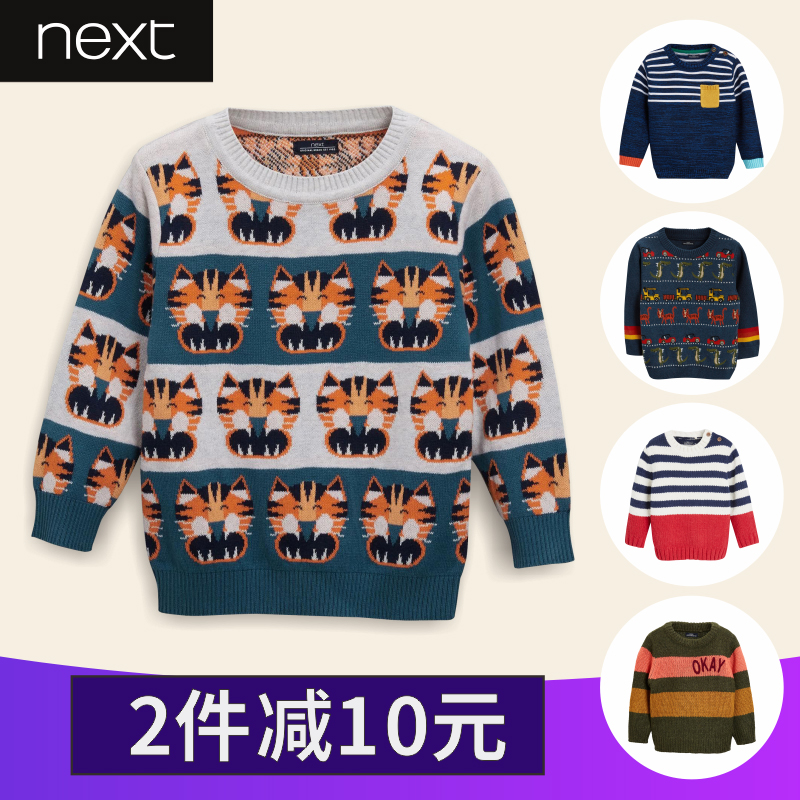 NEXT
